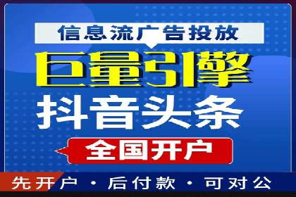 360信息流广告：服装行业营销案例剖析